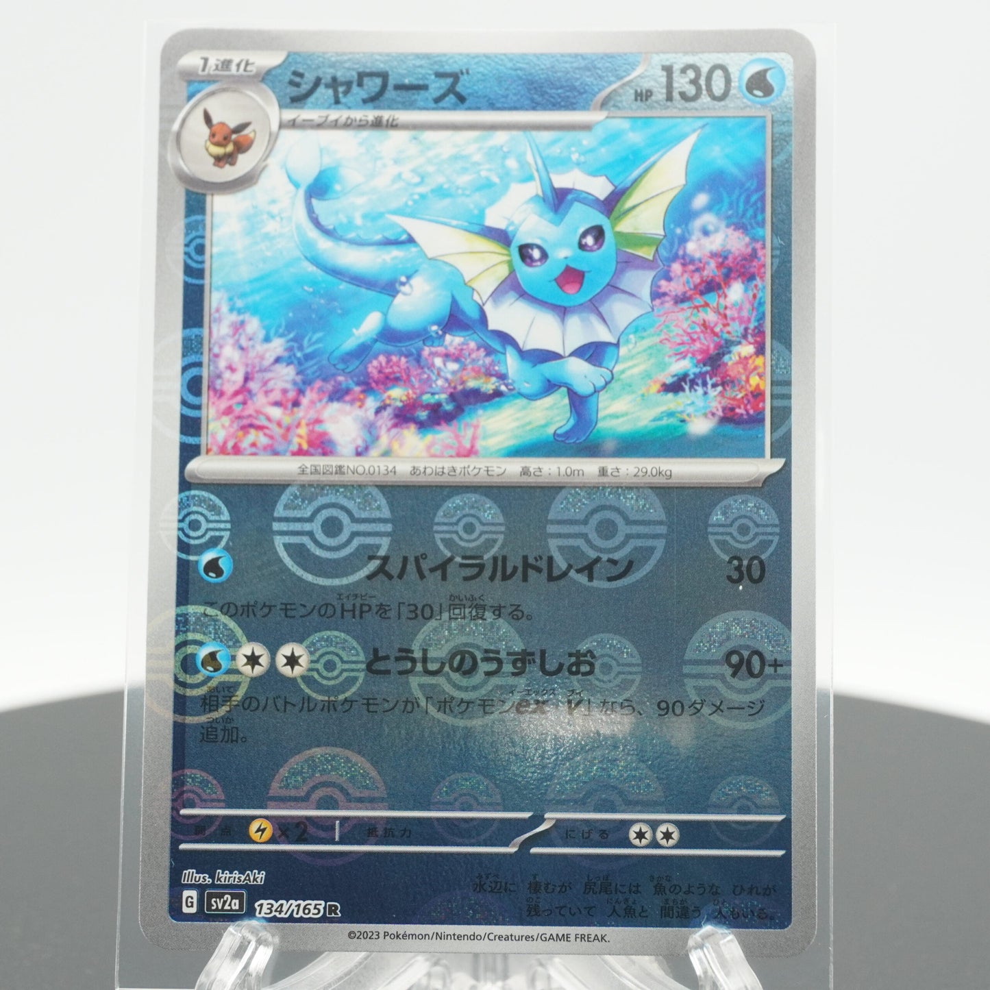 Vaporeon Reverse Holo R 134/165 SV2a 151 Pokemon Card Japanese