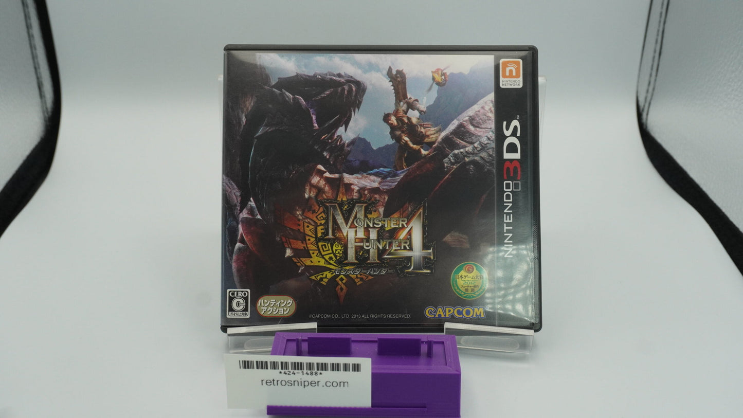 Monster Hunter 4 - Japanese - Nintendo 3DS 2013