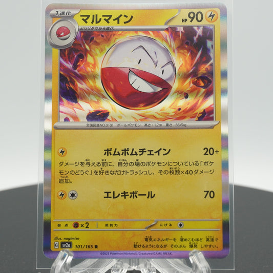 Electrode Rare 101/165 SV2a 151 Pokemon Card Japanese