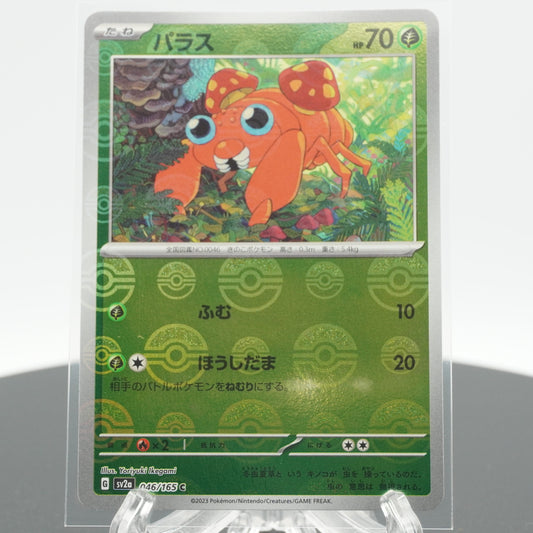 Paras Reverse Holo C 046/165 SV2a 151 Pokemon Card Japanese