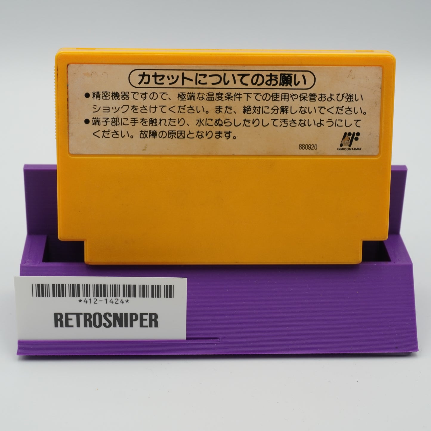 Super Mario Bros. 3 for Nintendo Famicom - 1988 JP