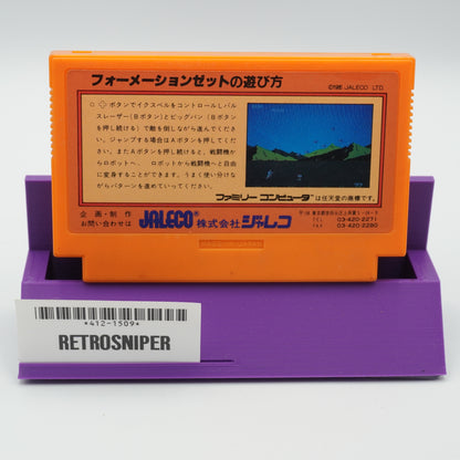 Formation Z for Nintendo Famicom - 1984 JP