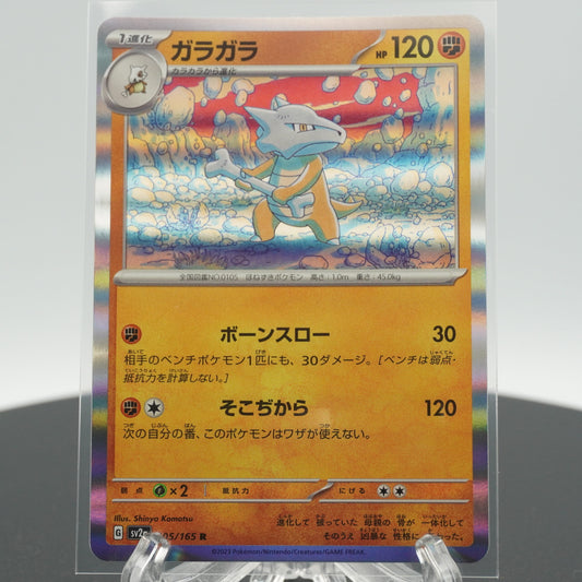 Marowak Rare 104/165 SV2a 151 Pokemon Card Japanese