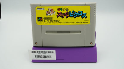 Mario's Super Picross - Japanese - Super Famicom 1995