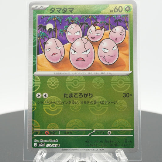 Exeggcute Reverse Holo C 102/165 SV2a 151 Pokemon Card Japanese