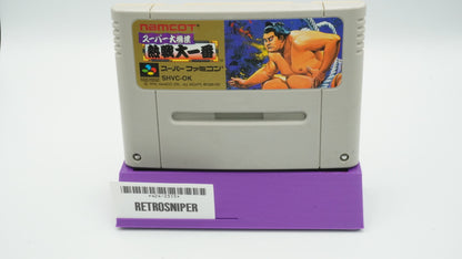 Super Famicom Game Cartridge - Super Daisoujou: Nessen Daichi by Namcot (1992)