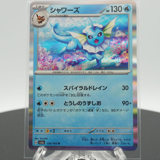 Vaporeon Rare 134/165 SV2a 151 Pokemon Card Japanese