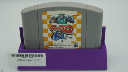 Choro Q 64 - Japanese - Nintendo 64 1999