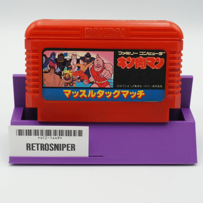 Kinnikuman: Muscle Tag Match for Nintendo Famicom - 1985 JP