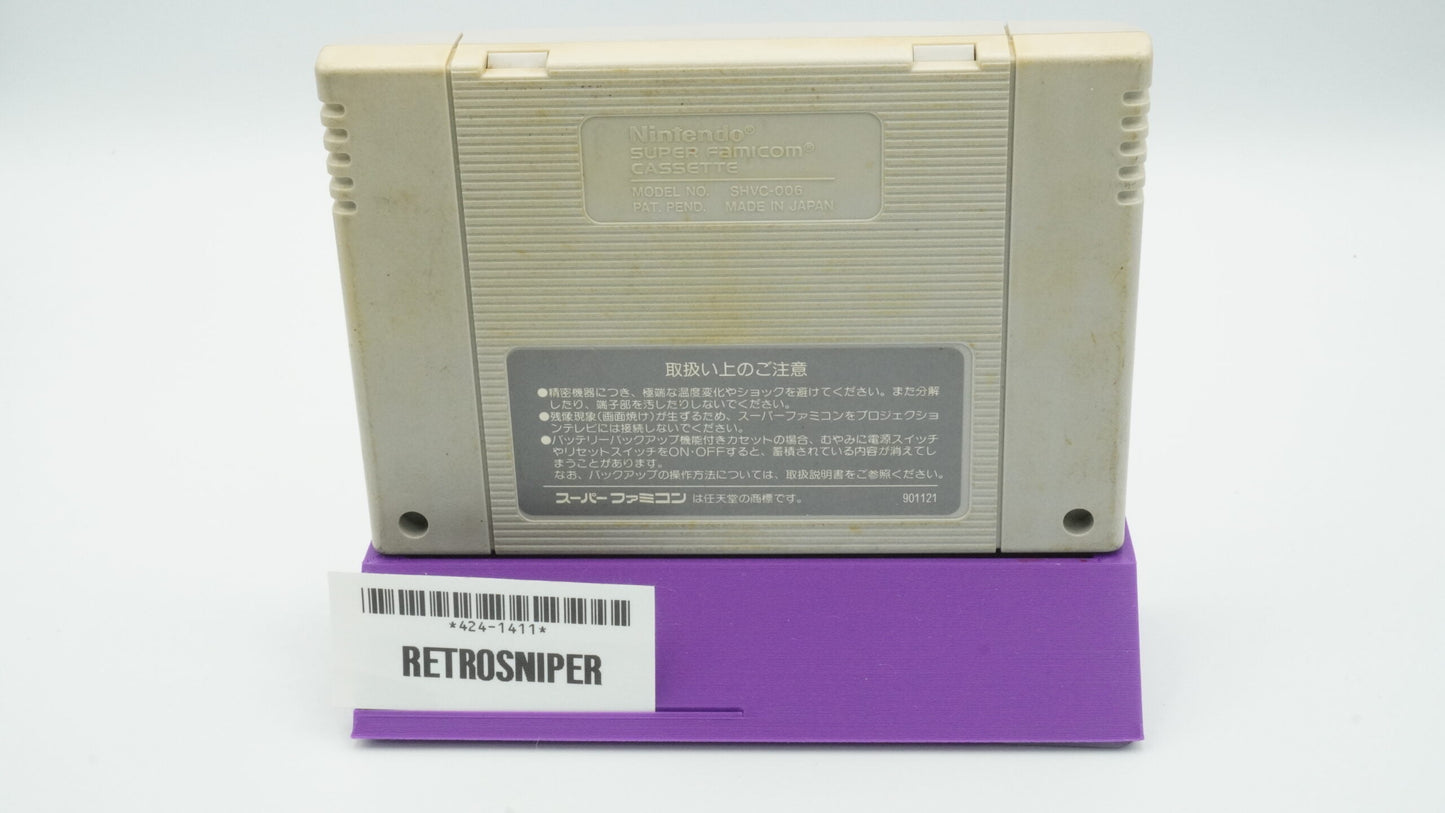 Xardion Super Famicom Game Cartridge