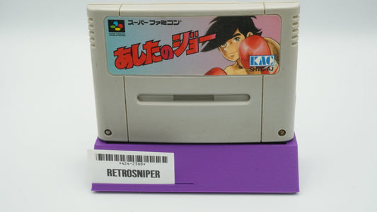 Ashita no Joe Super Famicom Game Cartridge