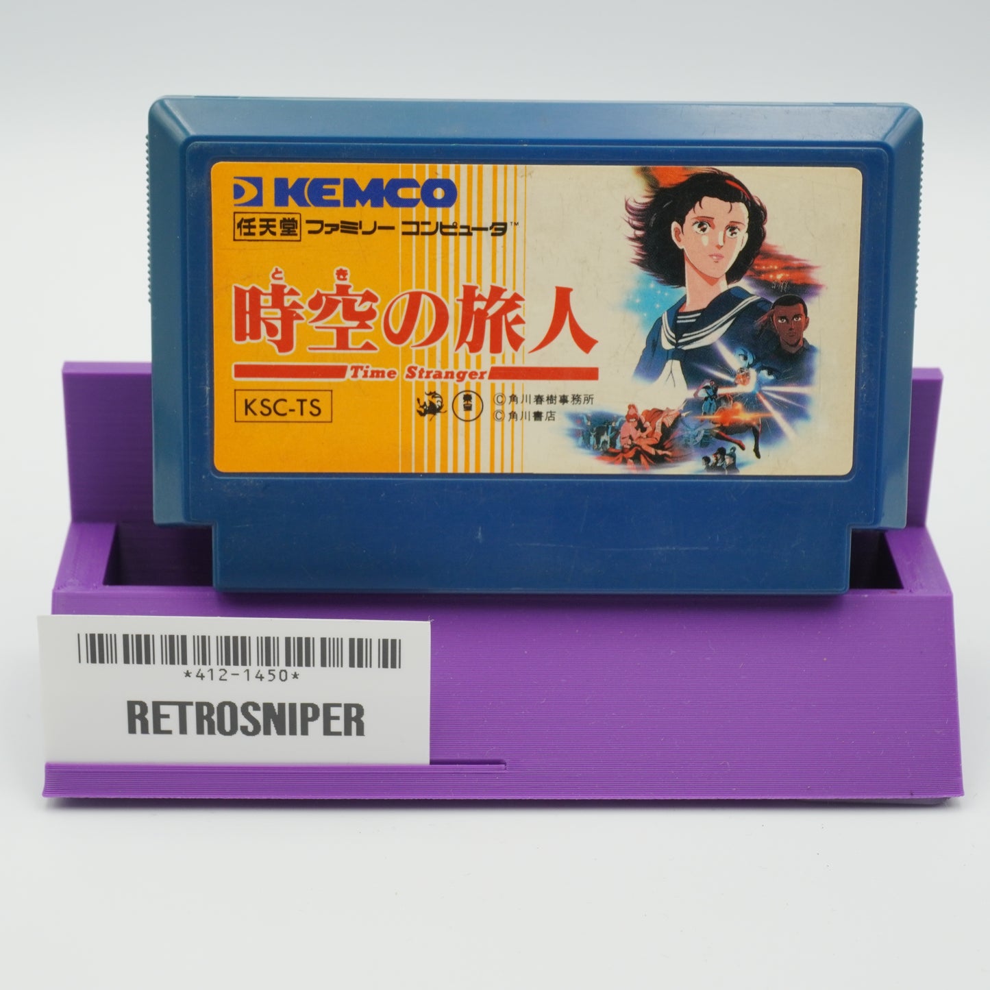 Time Stranger for Nintendo Famicom - 1986 JP