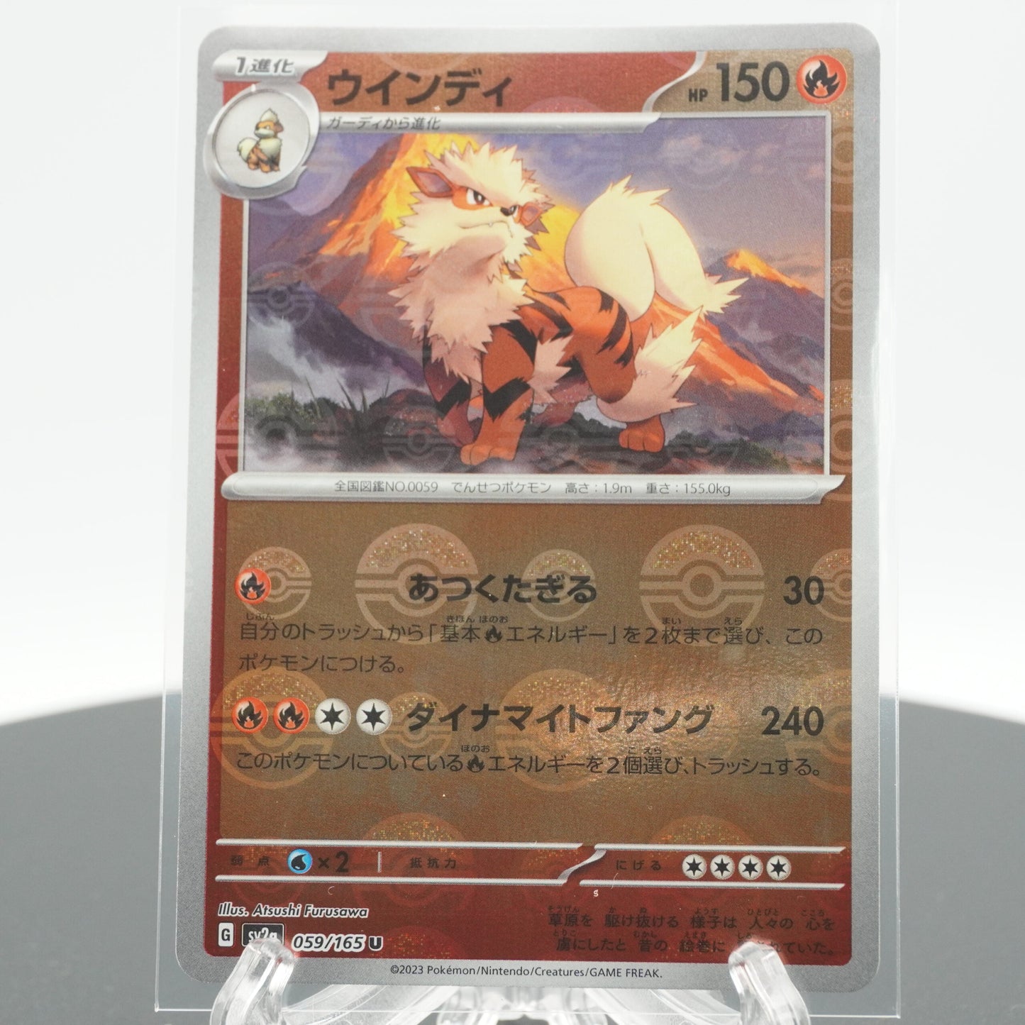 Arcanine Reverse Holo U 059/165 SV2a 151 Pokemon Card Japanese