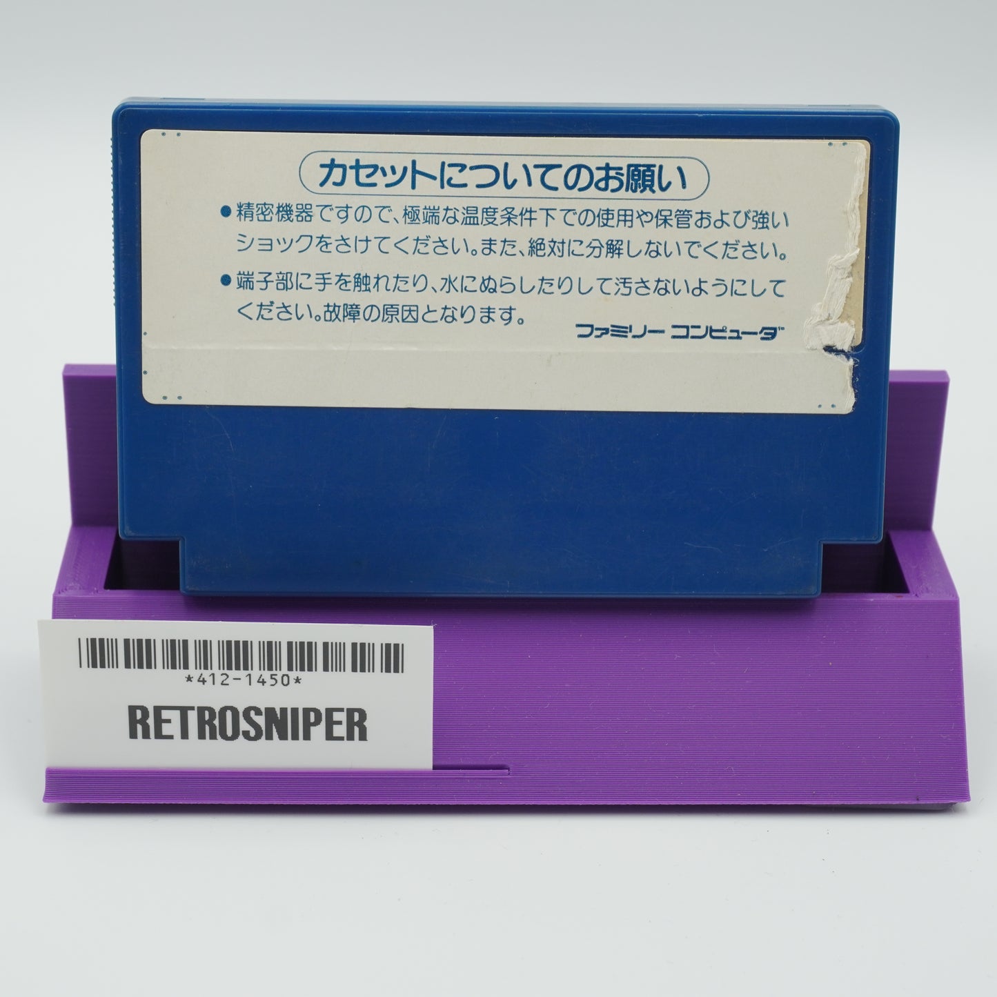 Time Stranger for Nintendo Famicom - 1986 JP