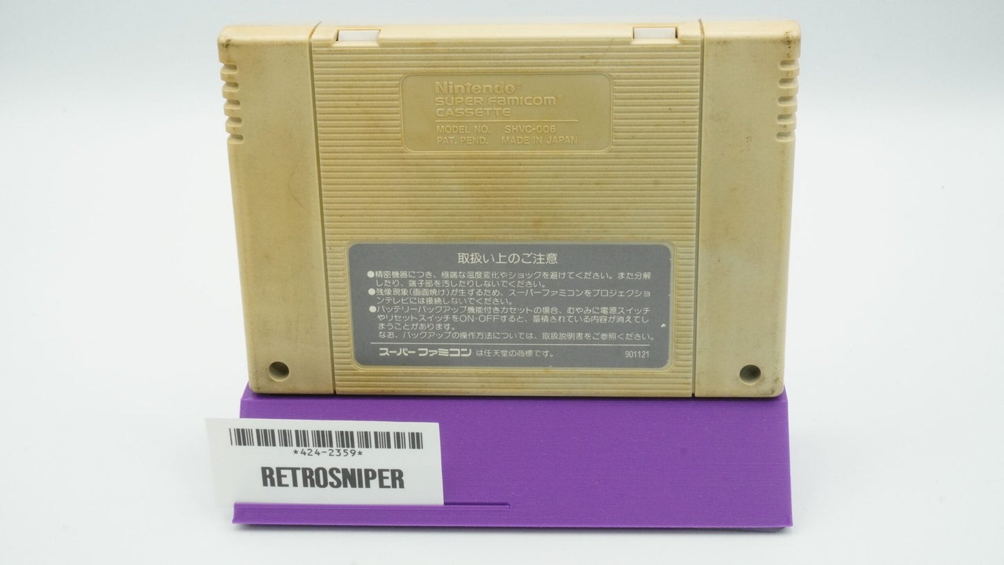 Dragon Ball Z: Super Saiya Densetsu Super Famicom Game Cartridge