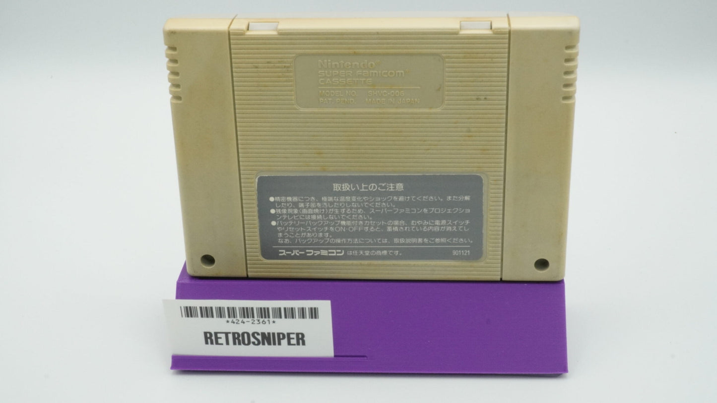 Final Fantasy IV Super Famicom Game Cartridge