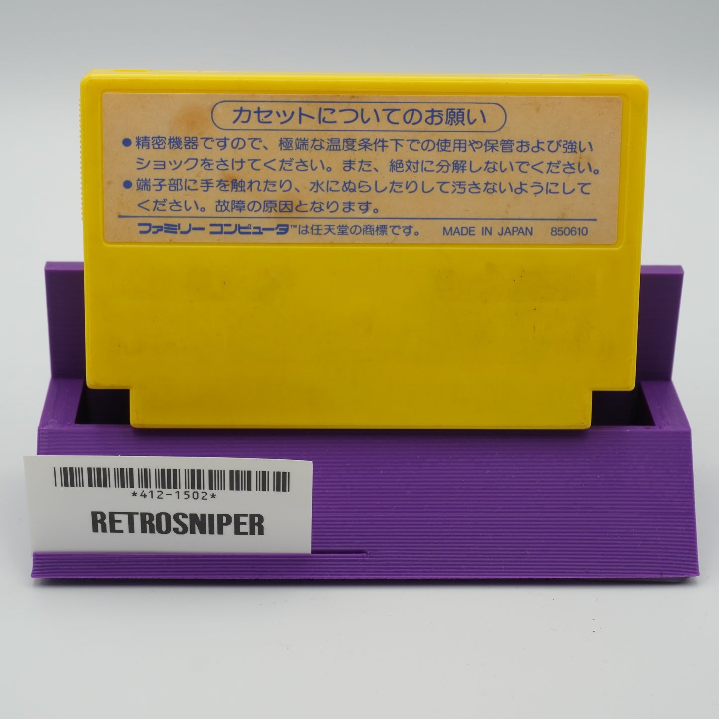 Exed Exes for Nintendo Famicom - 1985 JP