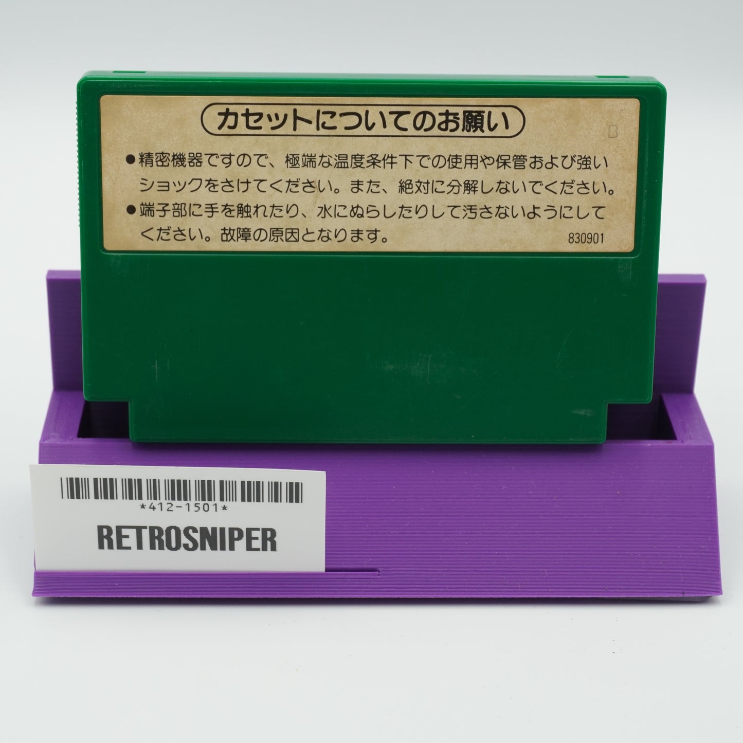 Mahjong for Nintendo Famicom - 1983 JP