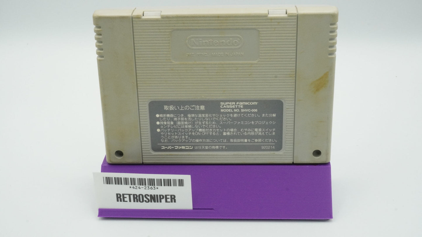 Final Fantasy V Super Famicom Game Cartridge