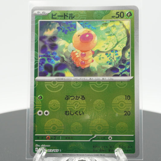 Weedle Reverse Holo C 013/165 SV2a 151 Pokemon Card Japanese