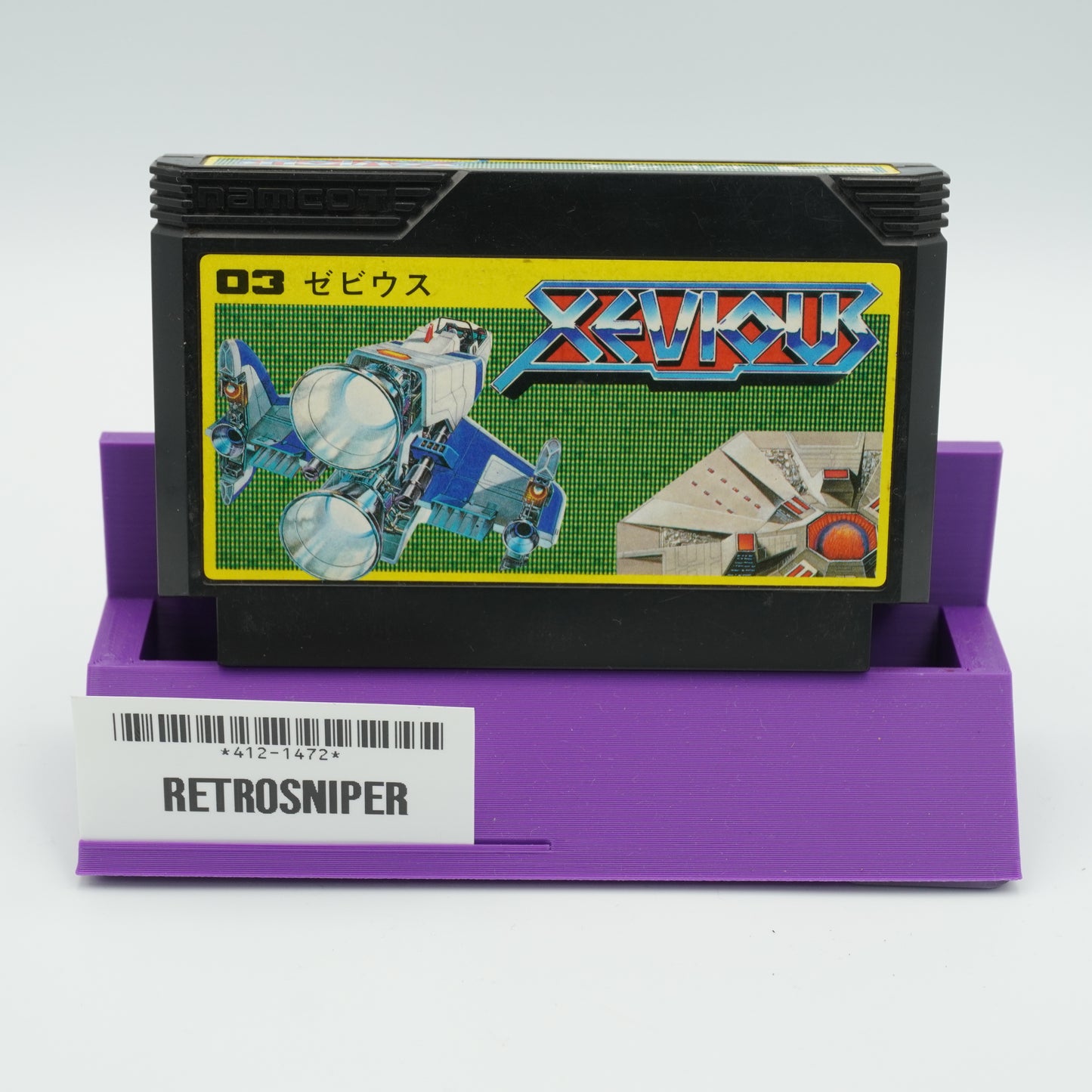 Xevious For Famicom NES - 1984 JP