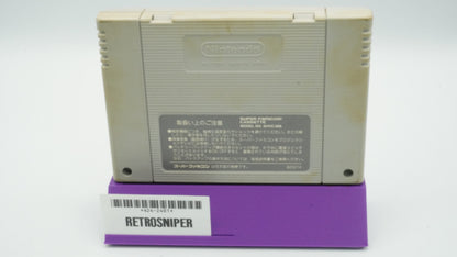 Elfaria Super Famicom Game Cartridge