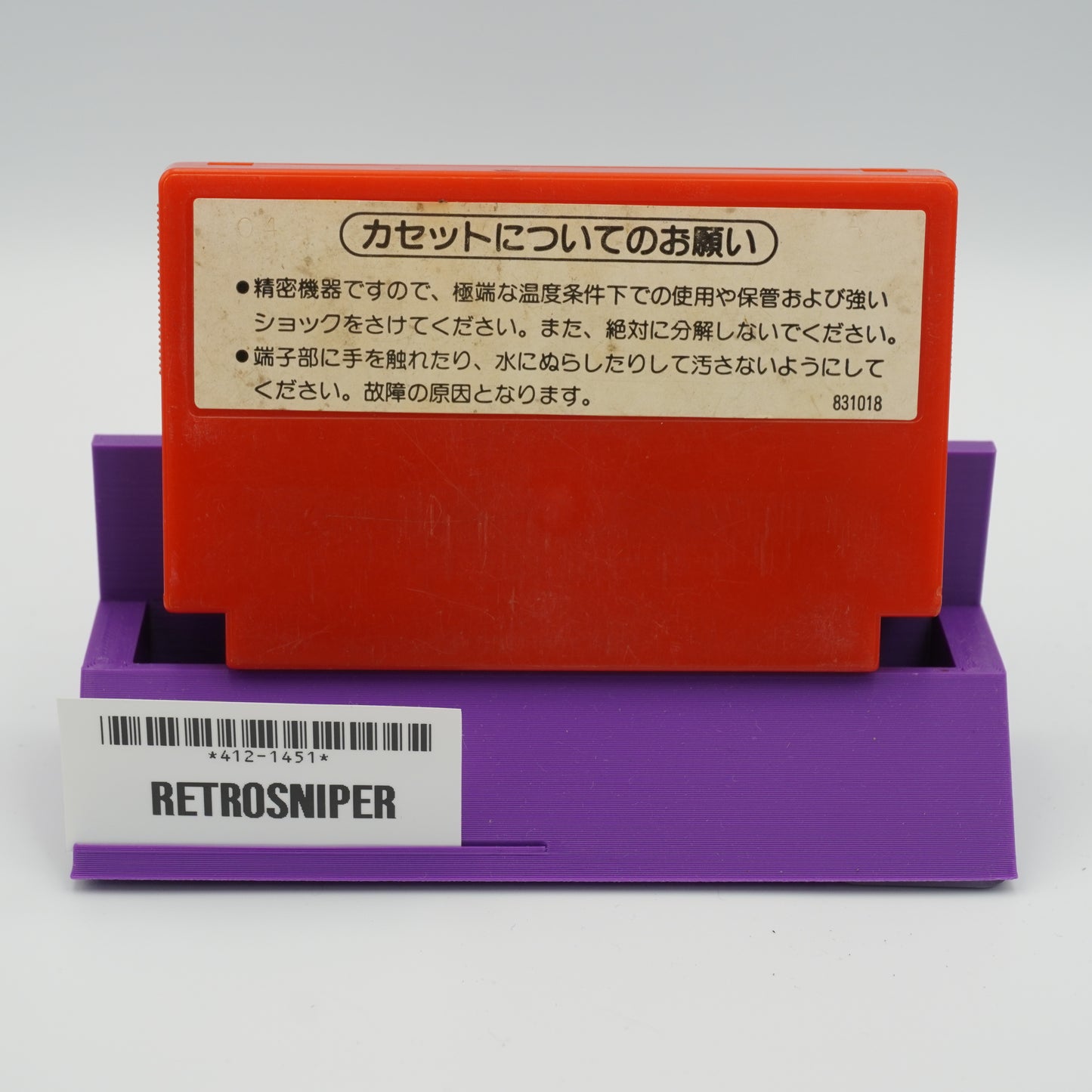 Donkey Kong For Famicom NES - 1981 JP