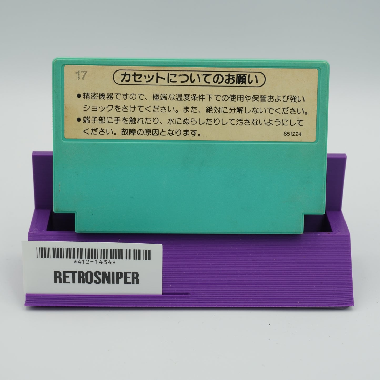 Golf For Famicom NES - 1984 JP