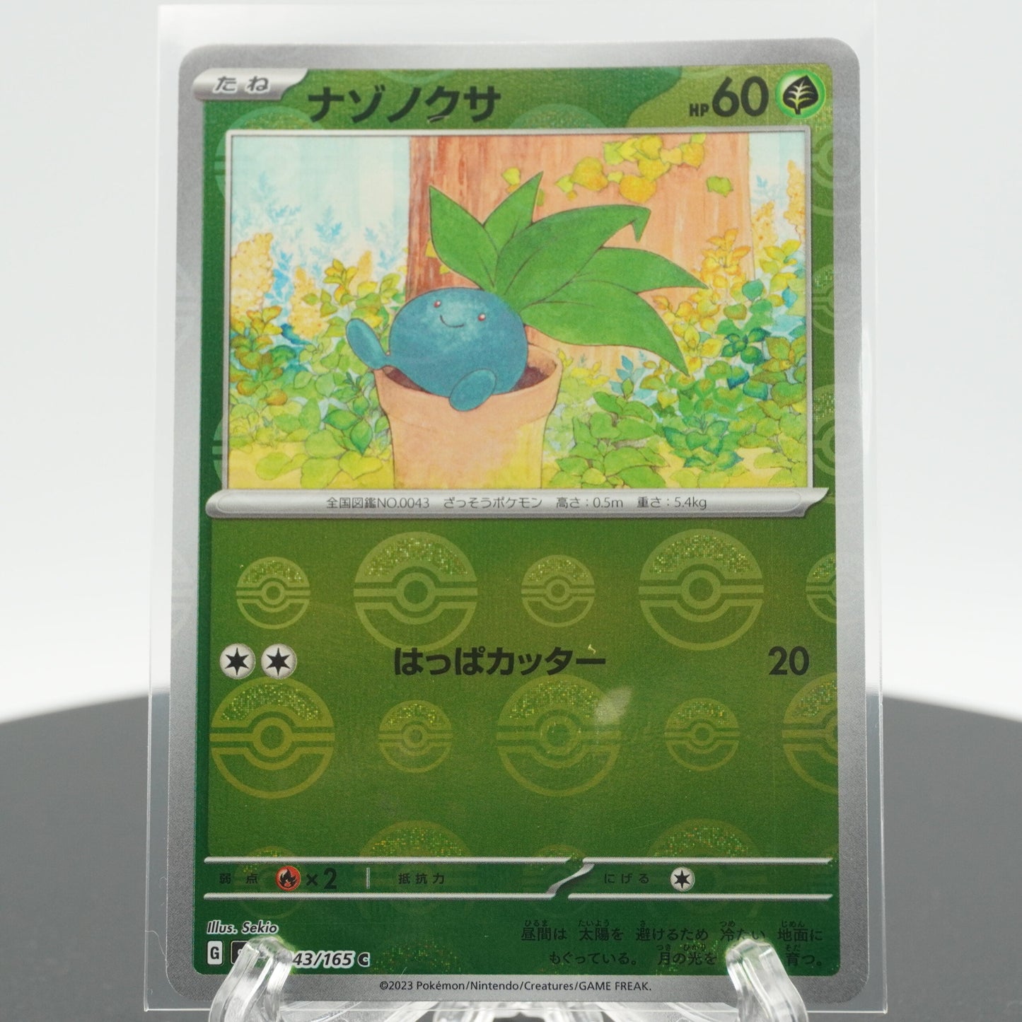 Oddish Reverse Holo C 043/165 SV2a 151 Pokemon Card Japanese