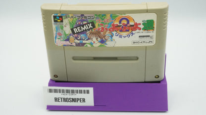 Super Puyo Puyo 2 Remix Super Famicom Game Cartridge