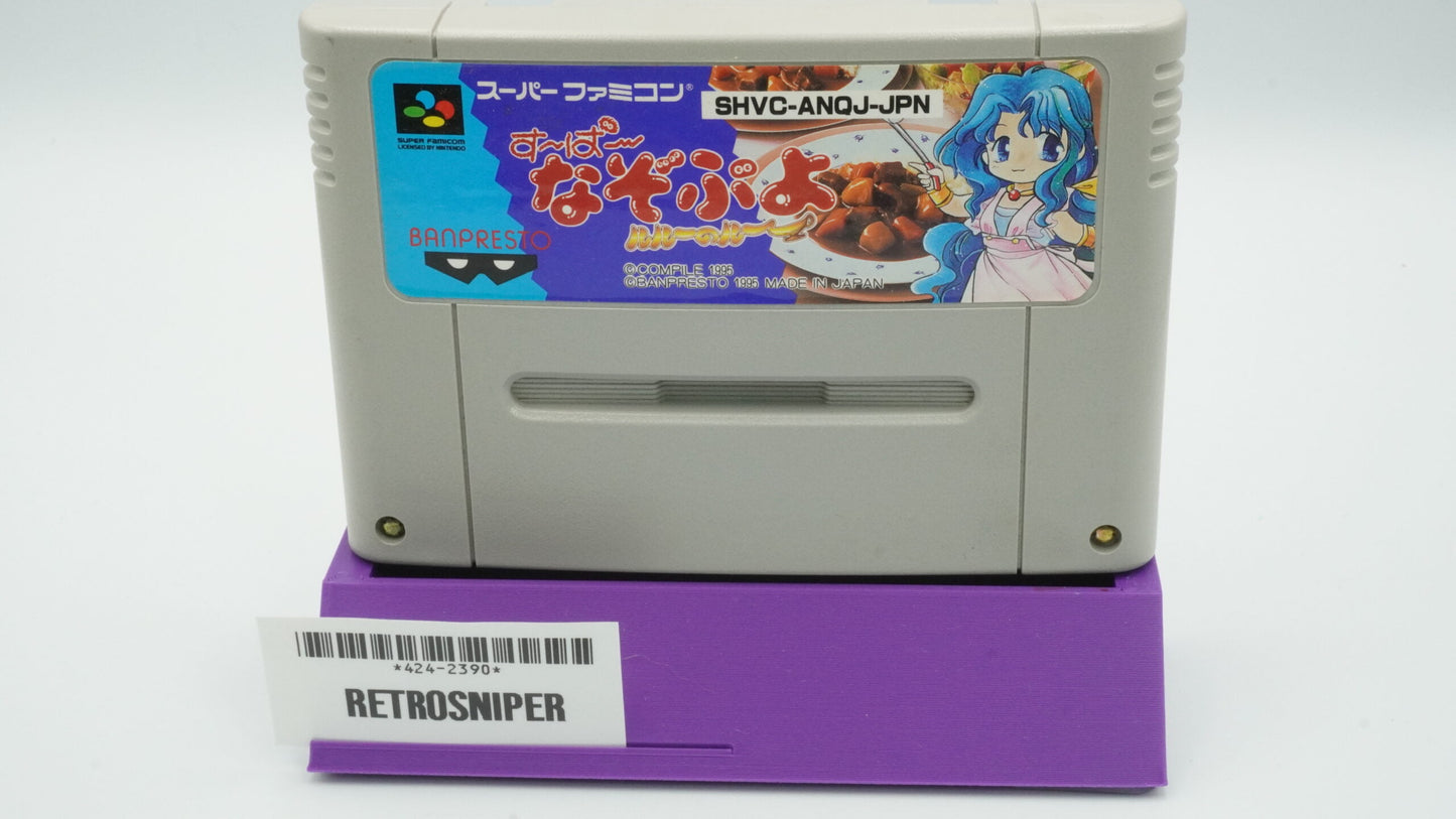 Super Nazo Puyo: Rulue no Roux Super Famicom Game Cartridge