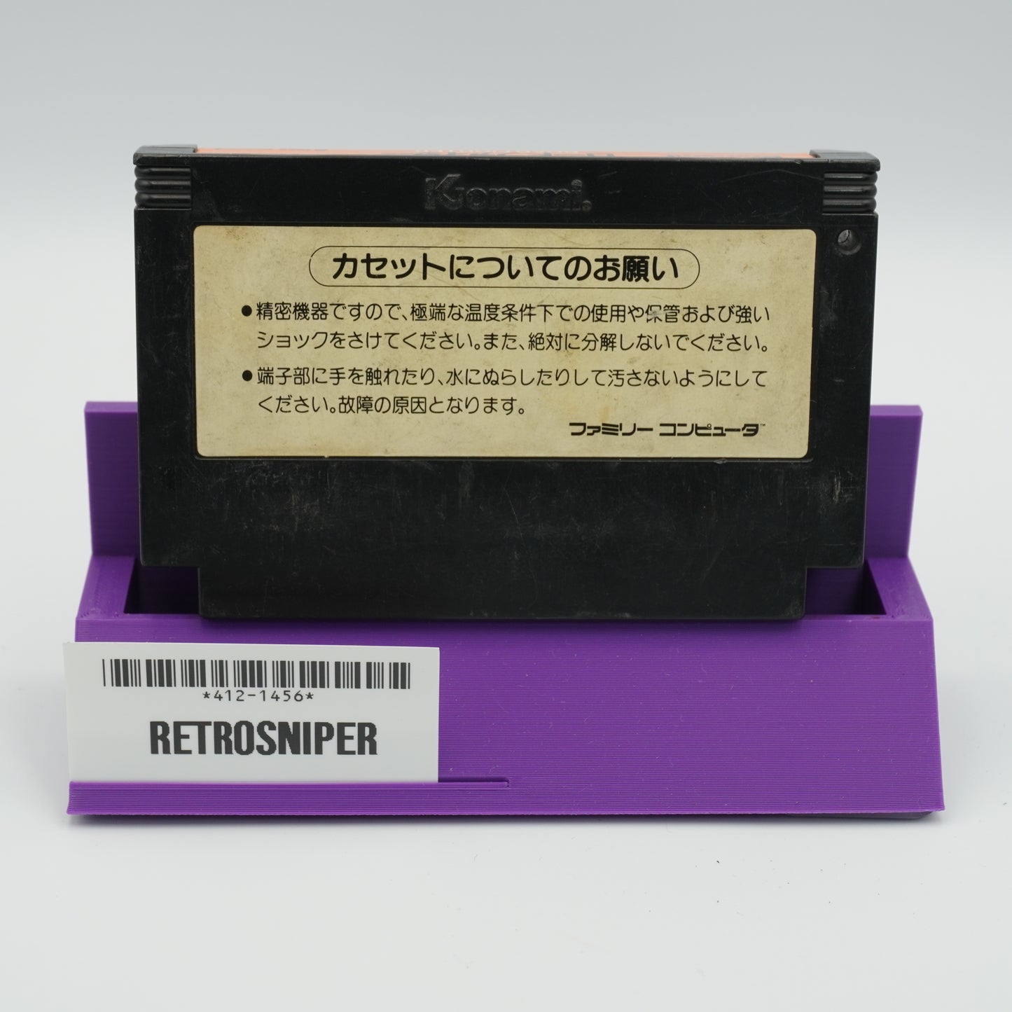 Road Fighter For Famicom NES - 1984 JP