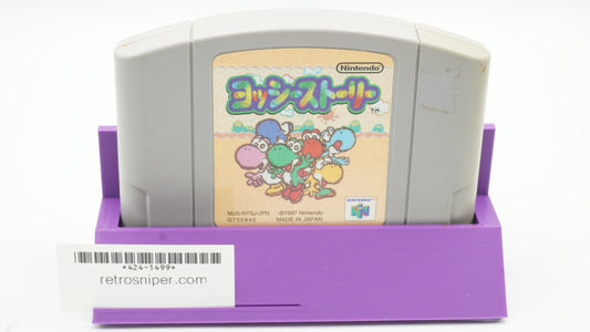 Yoshi's Story - Japanese - Nintendo 64 1997