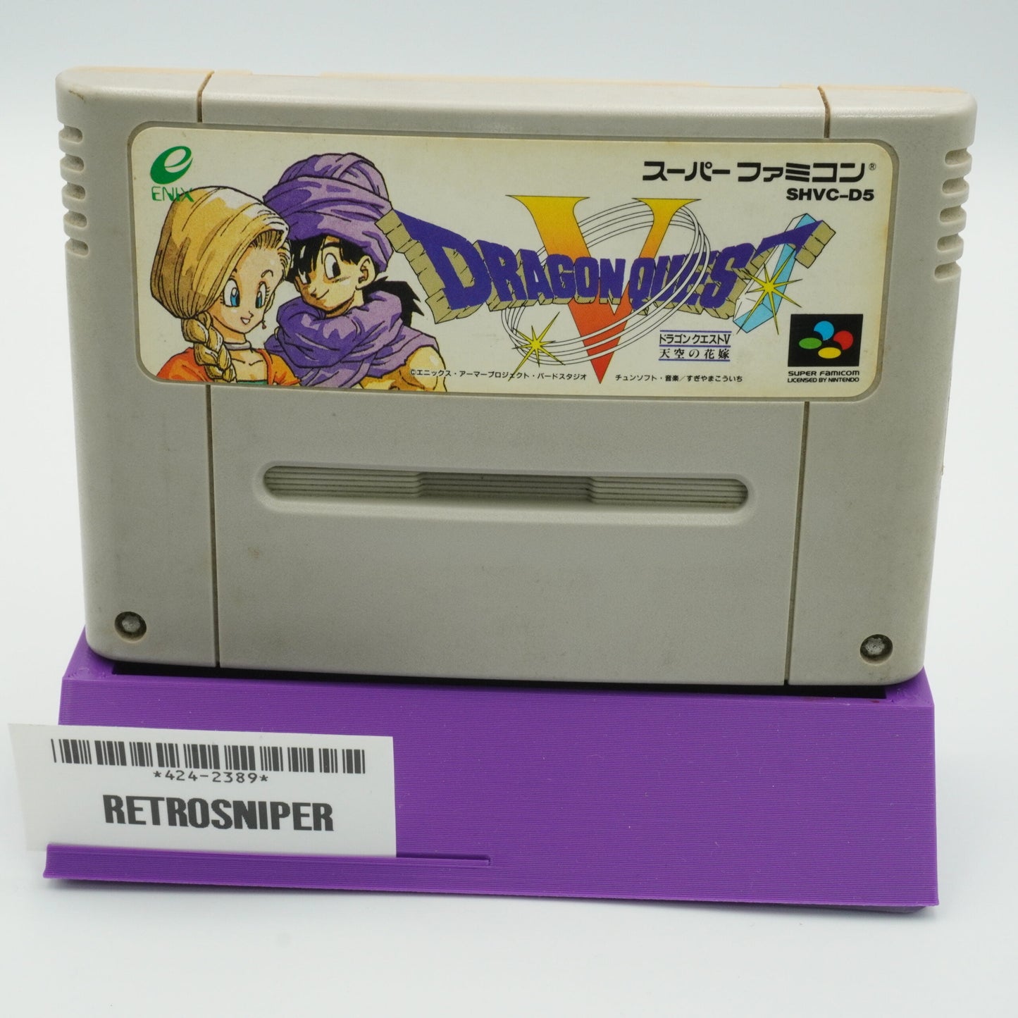 Dragon Quest V Hand of the Heavenly Bride Super Famicom (SHVC-D5) - 1992 JP