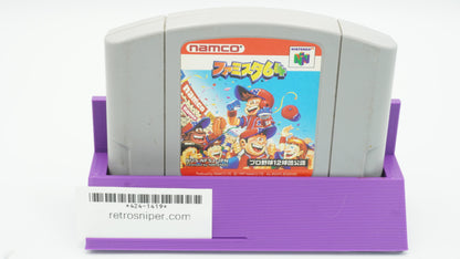 Famista 64 - Japanese - Nintendo 64 1997