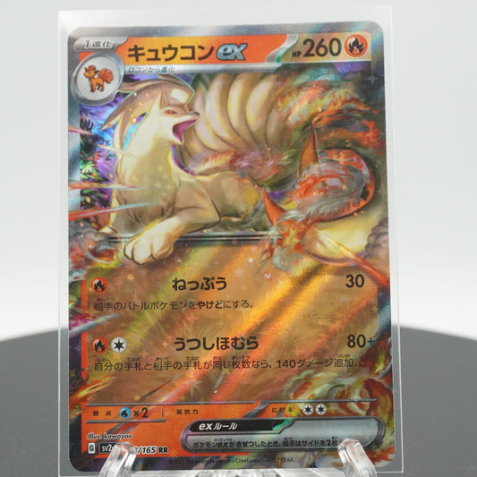 Ninetales EX RR 038/165 SV2a 151 Pokemon Card Japanese