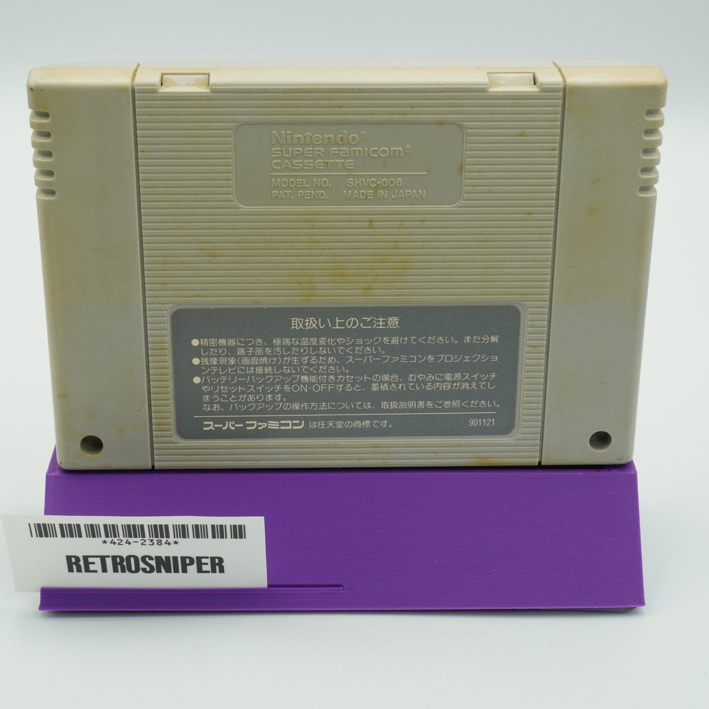 SimCity For Super Famicom SNES (SHVC-SC) - 1991 JP