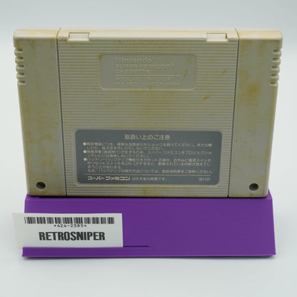 Super Mario World for Super Famicom SNES (SHVC-MW) - 1990 JP