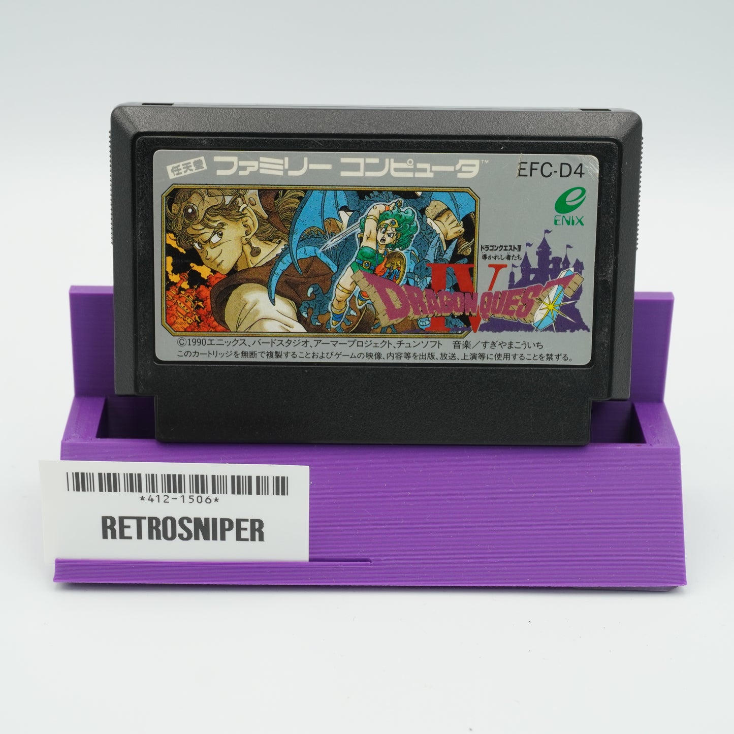 Dragon Quest IV: Michibikareshi Monotachi For Famicom NES - 1990 JP