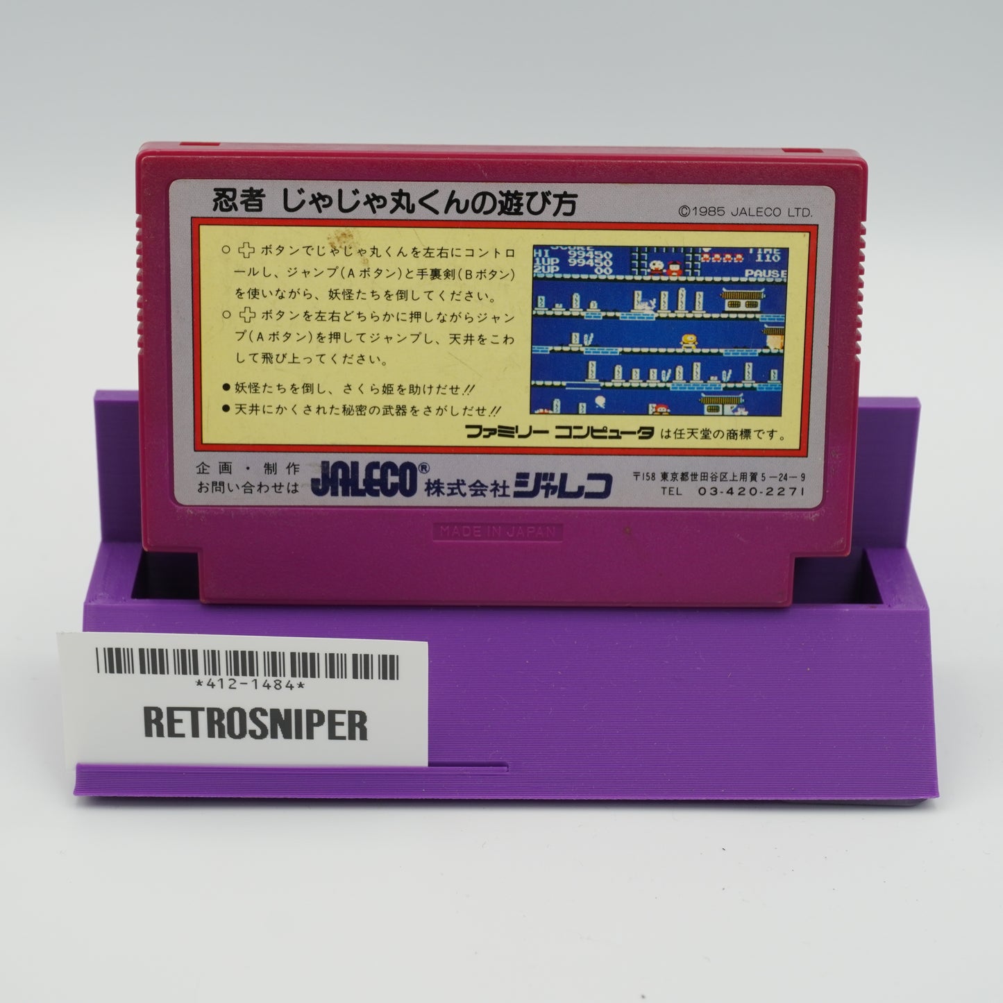 Ninja JaJaMaru-kun For Famicom NES - 1985 JP