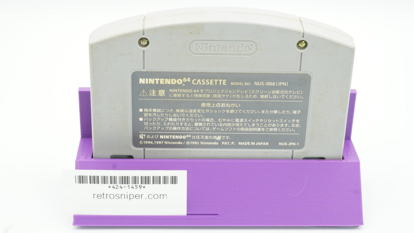 Famista 64 - Japanese - Nintendo 64 1997