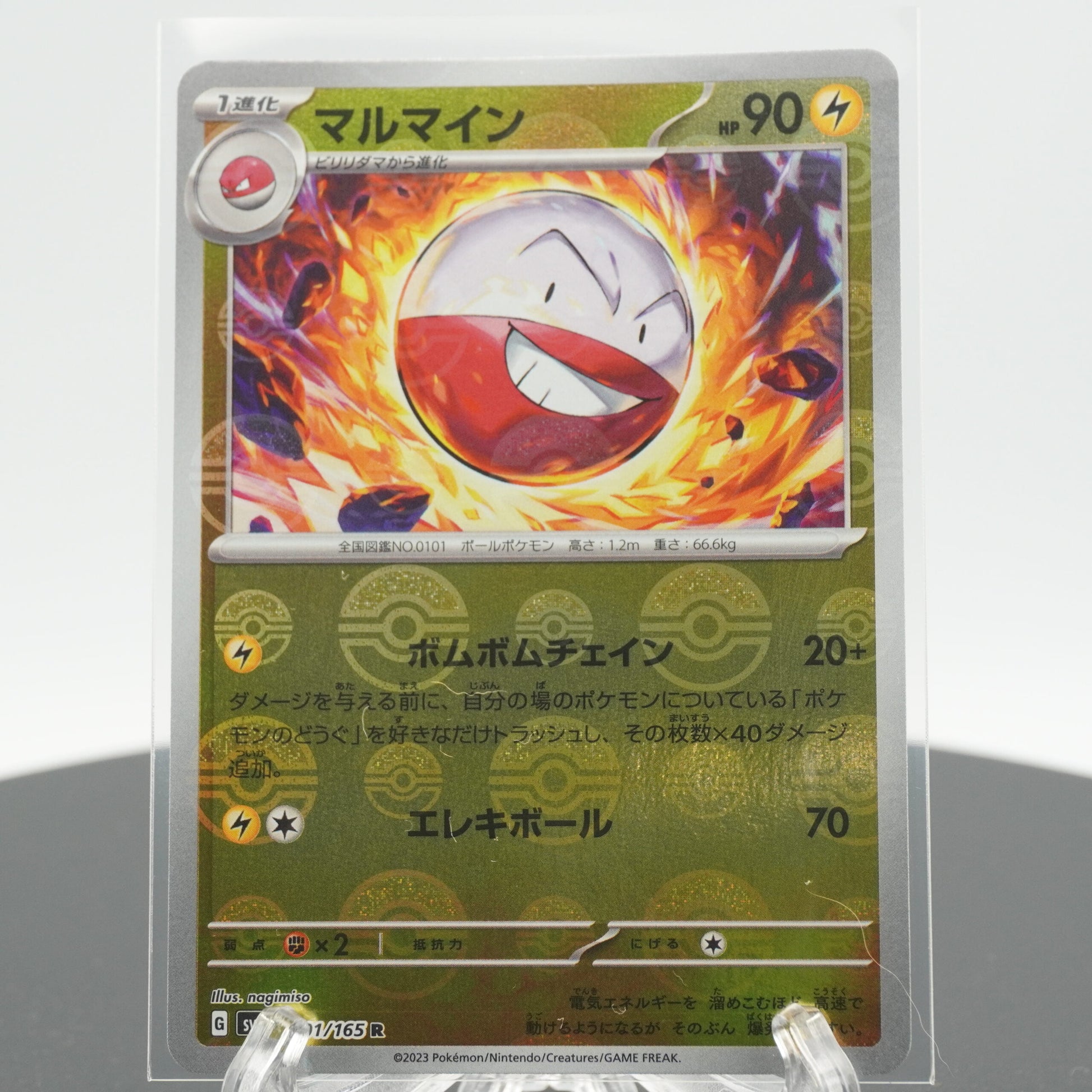do japanese pokemon cards have reverse holos Electrode Reverse Holo R 101/165 SV2a 151 Pokemon Card Japanese – RetroSniper.com