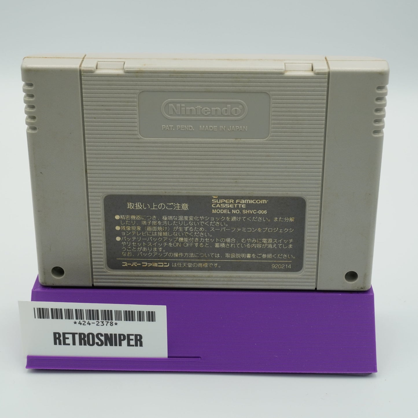 Super Donkey Kong For Super Famicom SNES (SHVC-8X) - 1994 JP