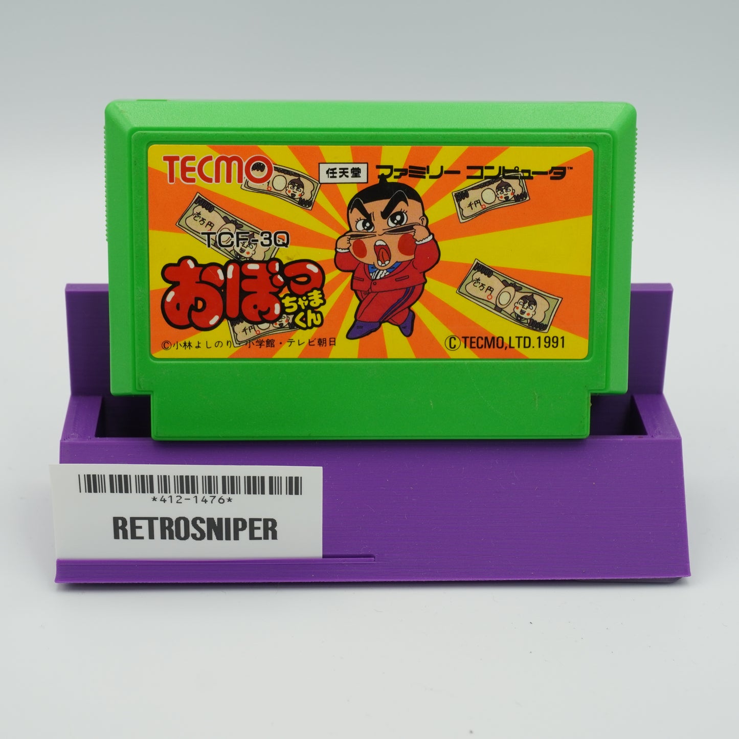 Obocchama Kun For Famicom NES - 1991 JP