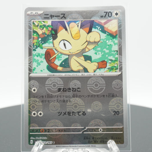 Meowth Reverse Holo C 052/165 SV2a 151 Pokemon Card Japanese