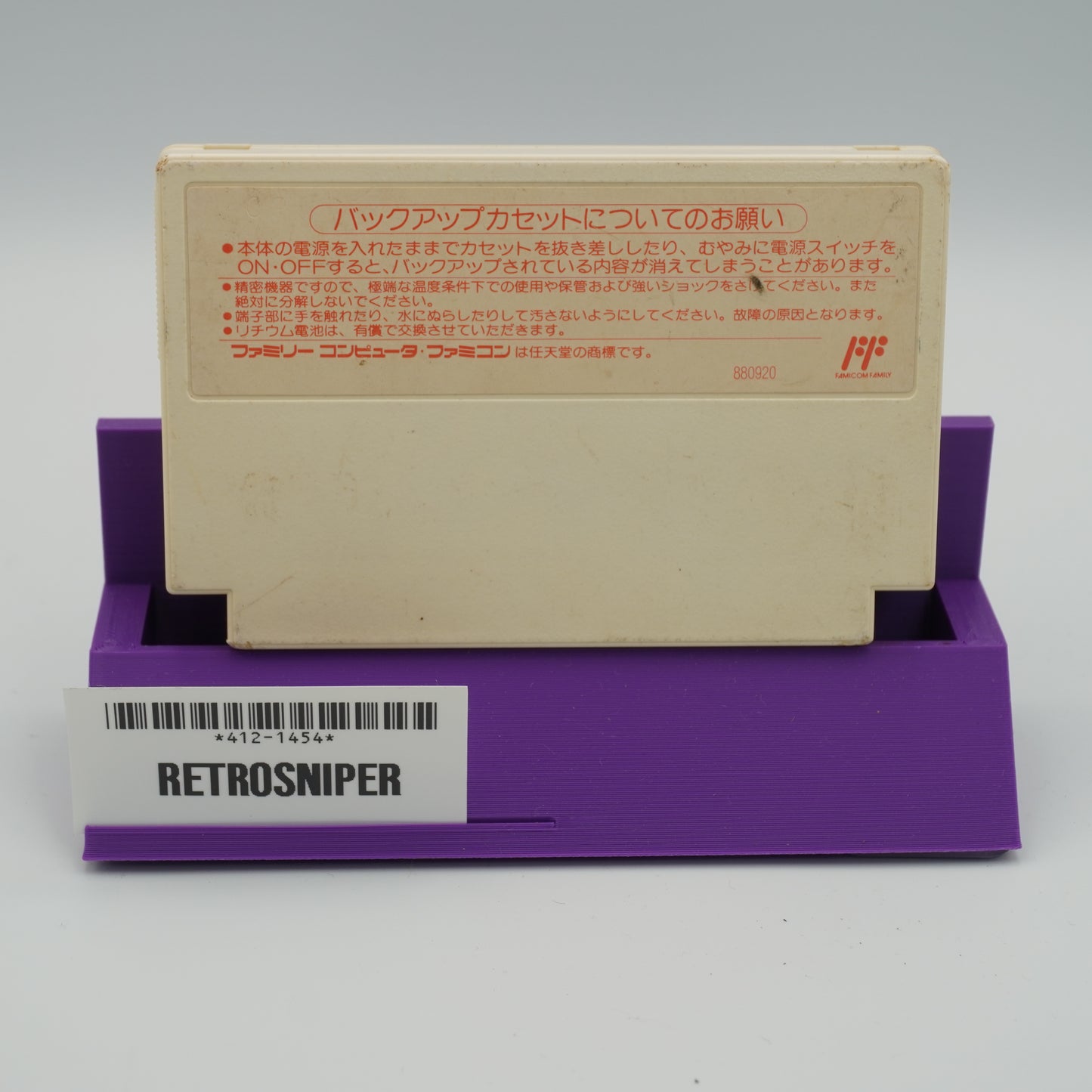 Final Fantasy II For Famicom NES - 1988 JP