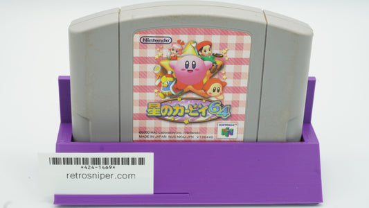 Kirby 64 - Japanese - Nintendo 64 2000