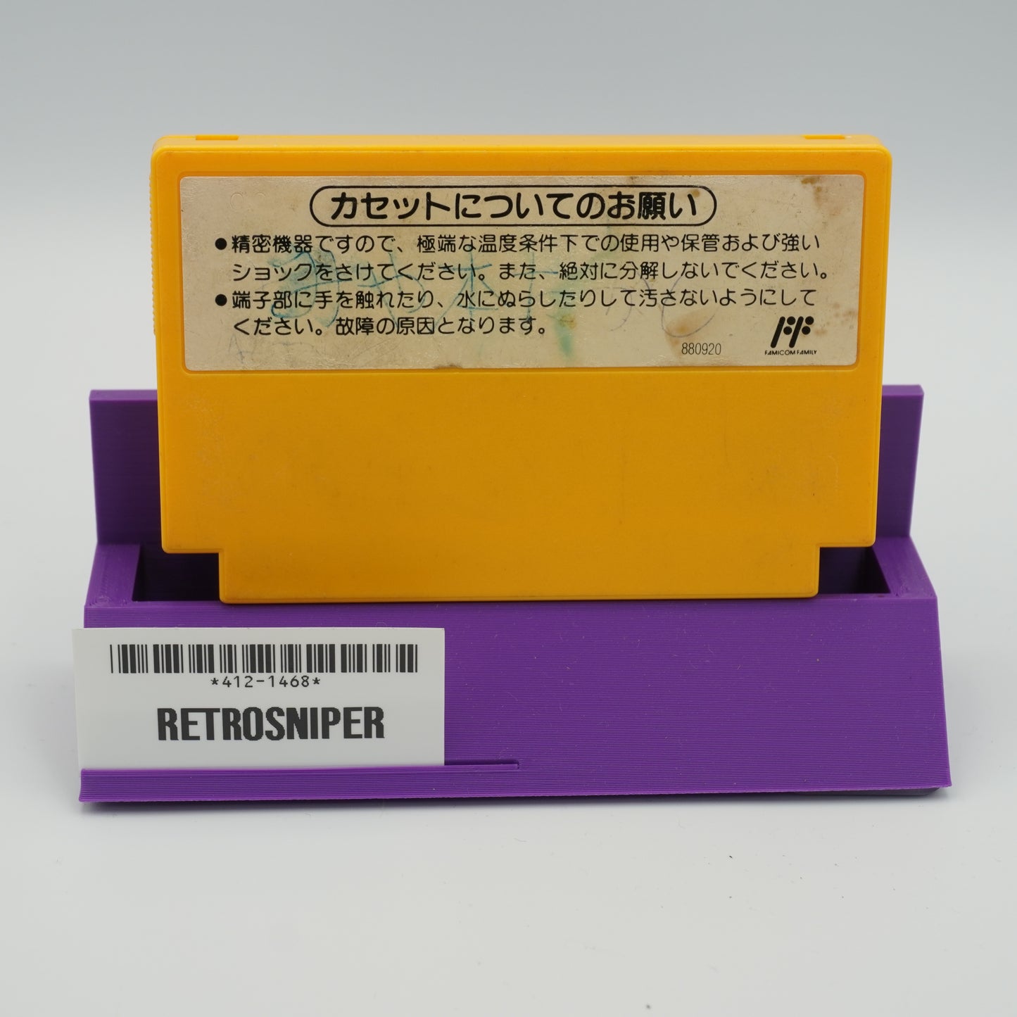 Super Mario Bros. 3 for Nintendo Famicom - 1988 JP