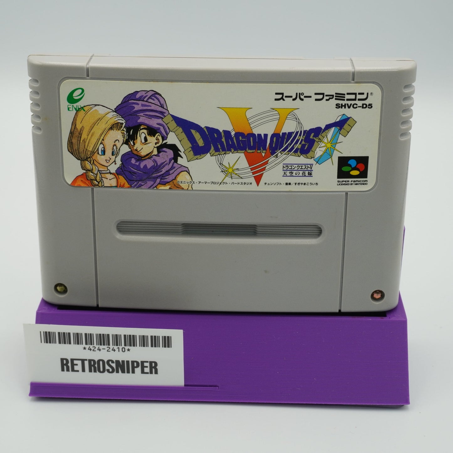 Dragon Quest V Hand of the Heavenly Bride Super Famicom (SHVC-D5) - 1992 JP