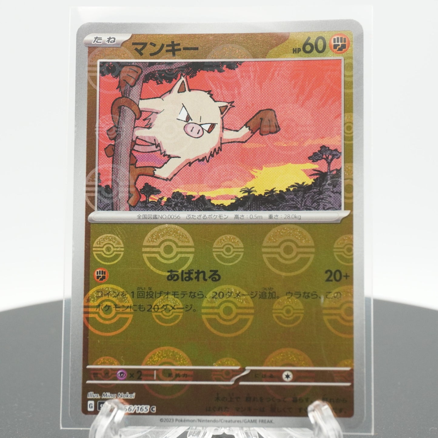 Mankey Reverse Holo C 056/165 SV2a 151 Pokemon Card Japanese